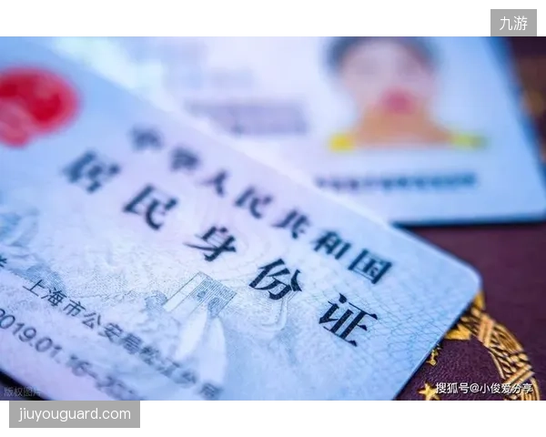 高端运动鞋服流通环节确立唯一数字身份证